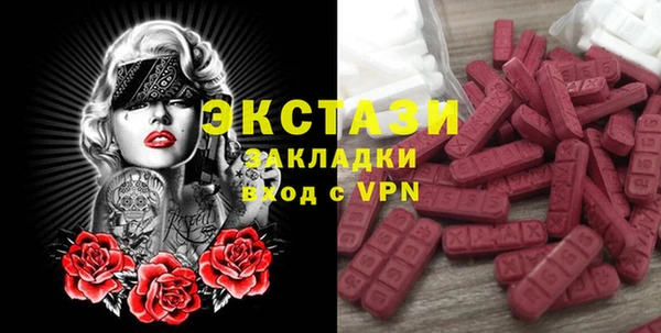 MDMA Premium VHQ Вязьма